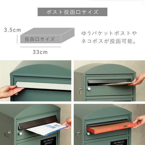 宅配ボックス付きポスト Zita-ジータ-.|s6